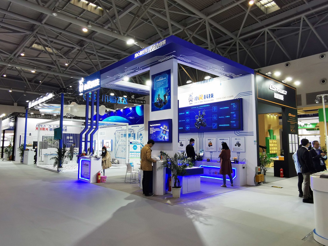 第78屆中國教育裝備展開幕啦！小R科技在這等你